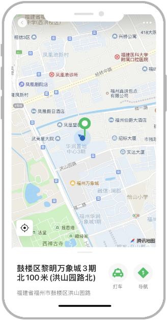 phone